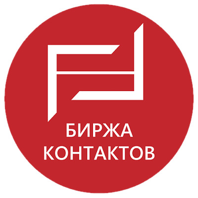 Биржа контактов между торговыми сетями, маркетплейсами и субъектами МСП