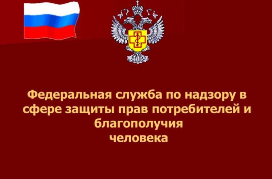Новые санитарные правила