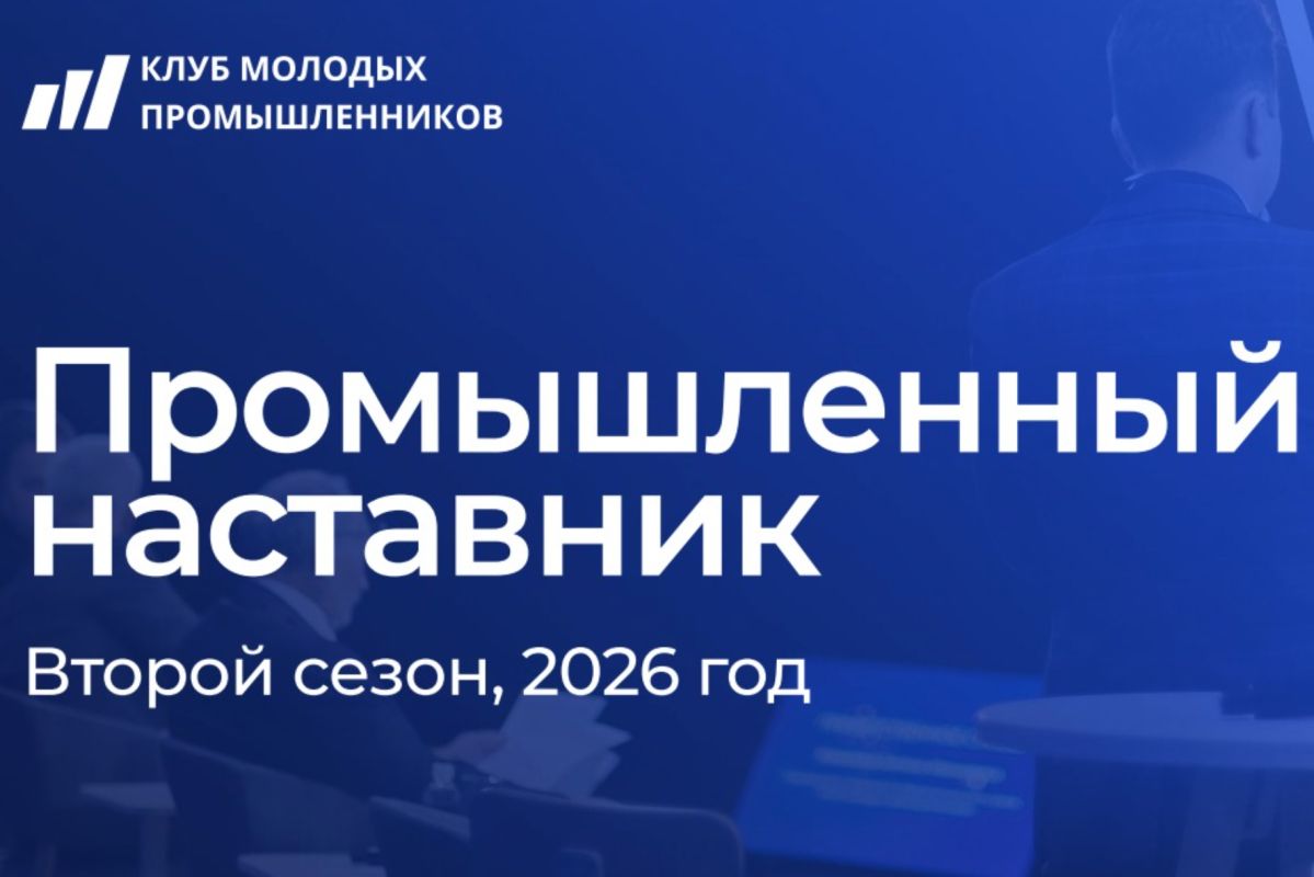 Объявлен второй сезон проекта